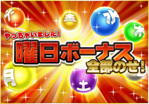 2014123001