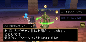 マルティーノ01