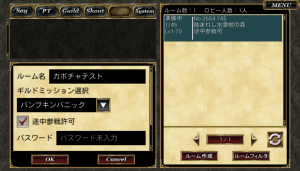 ミッション01