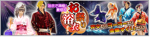 祭り浴衣_590148