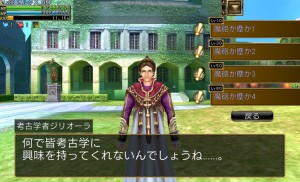 強化イベント_マナスリ