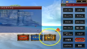 イベントショップ