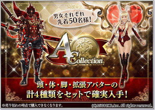 オルクスオンライン Aurcus Online Android Iphone対応ノンターゲティングアクションmmorpg