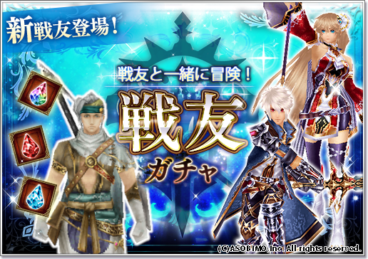 オルクスオンライン Aurcus Online Android Iphone対応ノンターゲティングアクションmmorpg