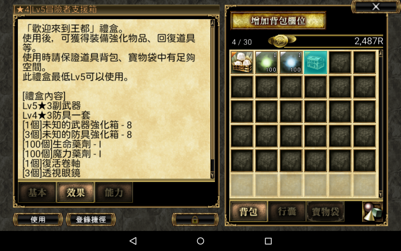 Aurcus Online Aurcus Online Android Iphone雙版本全手控動作mmorpg