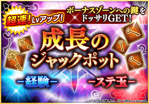 オルクスオンライン Aurcus Online Android Iphone対応ノンターゲティングアクションmmorpg